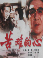 国产在线观看一区二区三区四区